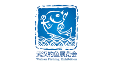 武汉钓鱼用品展览会