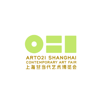 上海廿一当代艺术博览会