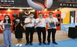 广州国际智能电子产品展览会-智电展