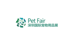深圳国际宠物用品展览会春季