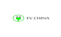 广州国际电动车及混合动力车展览会参展指南：时间、地点、亮点与报名攻略