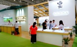 厦门国际茶叶包装设计展览会