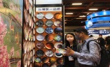 台湾礼品及文具展览会