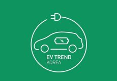韩国首尔电动车展览会