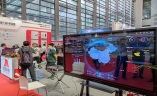 中国（深圳）国际应急产业博览会