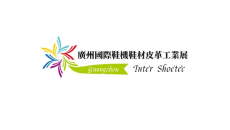 广州国际鞋机鞋材皮革工业展览会