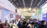 河南中医药健康产业展览会