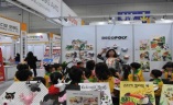 韩国数码互动娱乐展览会