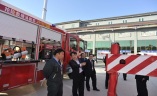 中国（北京）国际应急抢险救援装备展览会