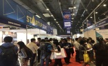 菲律宾马尼拉消费电子展览会