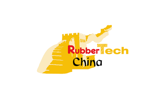 中国（上海）国际橡胶技术展览会