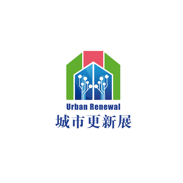 北京城市更新及老旧小区改造设施展览会