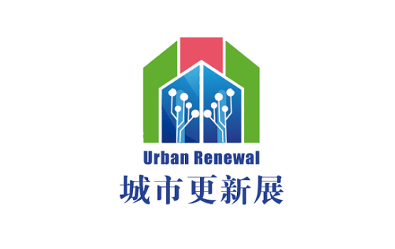 北京城市更新及老旧小区改造设施展览会