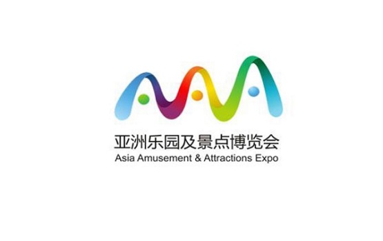 广州亚洲乐园及景点展览会