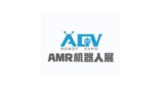 上海国际AGV&AMR机器人产业展览会