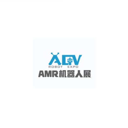 上海国际AGV&AMR机器人产业展览会
