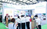 上海国际酵素产业展览会