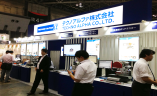 日本东京电子电路产业展览会