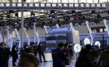 北京世界智能网联汽车大会