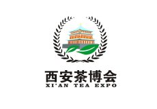 西安国际茶业展览会
