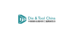 中国（上海）国际金属成形工模具展览会