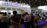 深圳国际先进汽车技术展览会