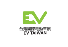 台湾电动车展览会