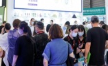 上海国际洗护用品展览会