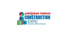 斯里兰卡科伦坡建筑工程展览会