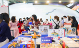 广州国际孕婴童产品展览会