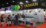 台湾照明展览会
