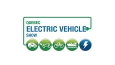 加拿大蒙特利尔电动车展览会