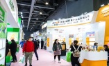 广州国际高端食品与饮料展览会