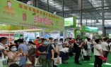 深圳国际现代绿色农业博览会-深圳绿博会