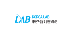 韩国国际实验室设备及技术展览会KOREA LAB