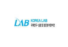 韩国首尔实验室设备及技术展览会