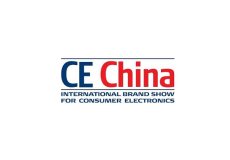 广州国际家电及消费电子展览会