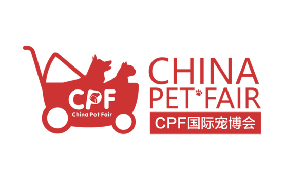 武汉国际宠物展览会