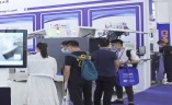 东莞国际芯片及半导体产业展览会