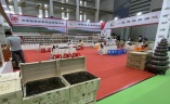 台州茶文化展览会