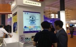 中国（杭州）国际软件博览会-软博会