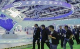 中国（西安）航空航天智能制造技术装备展览会