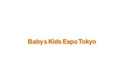 日本东京婴童用品展览会