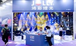 广州国际LED展览会