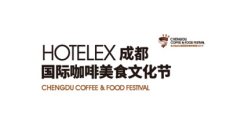 成都国际咖啡美食文化节
