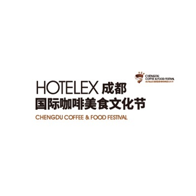 成都国际咖啡美食文化节
