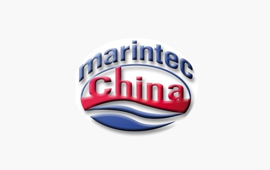 中国（上海）国际海事展览会