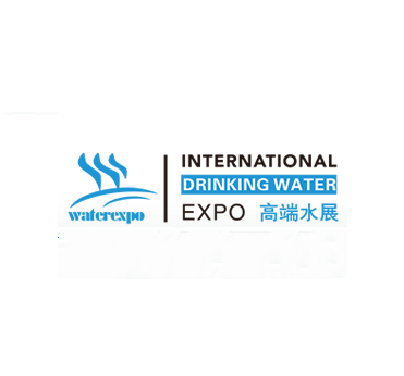 广州国际高端饮用水产业展览会
