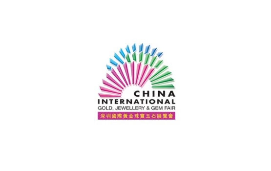 深圳国际黄金珠宝玉石展览会