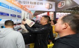 武汉印刷包装纸业展览会
